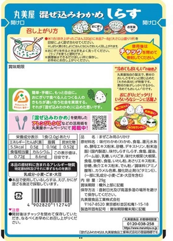 ������ �������ߤ狼�ᤷ�餹 29g �դ꤫�� ���ӤΤ��� Ĵ̣�� �� ����