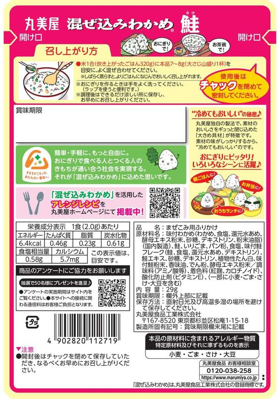 ������ �������ߤ狼��� 29g �դ꤫�� ���ӤΤ��� Ĵ̣�� �� ����