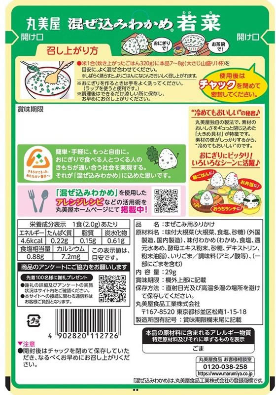 ������ �������ߤ狼���� 29g �դ꤫�� ���ӤΤ��� Ĵ̣�� �� ����