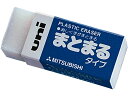 三菱鉛筆 まとまる消しゴムEP61M EP61M 鉛筆用消しゴム 修正