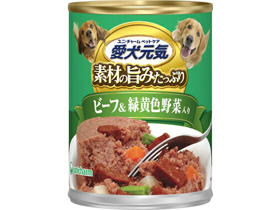 ユニチャームペットケア 愛犬元気 缶 ビーフ&緑黄色野菜 375g ユニチャームペットケア ウェットフード 犬 ドッグ