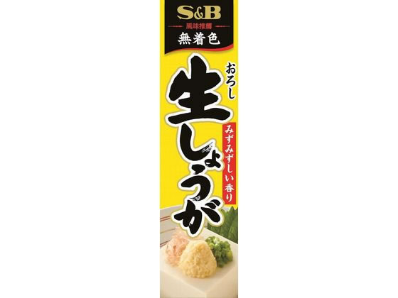 エスビー食品 おろし生しょうが 40g 