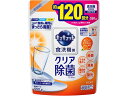 KAO 食洗機用キュキュット クエン酸効果 粉末 オレンジオイル 替 550g 食器洗浄機用 キッチン 厨房用洗剤 洗剤 掃除 清掃