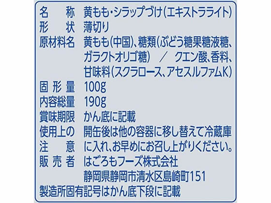 �Ϥ�����ա��� ī����ե롼�Ĳ��� 190g �̵� �ե롼�� �ǥ����� ���� ����