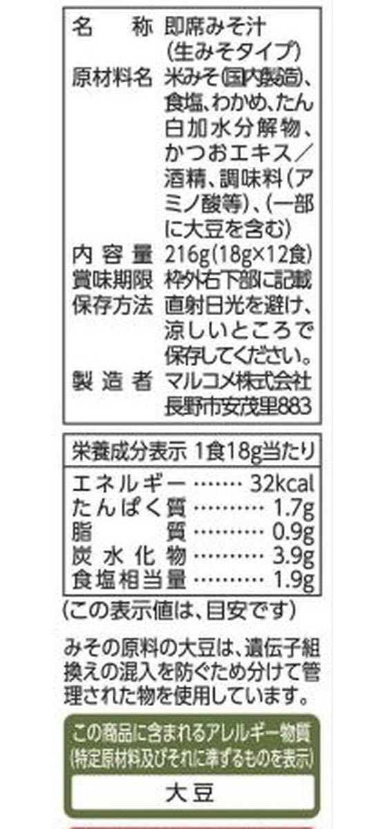 �ޥ륳�� ���ߤ��� �����̣ �狼�� 12�� ���ߤ� ̣���� ���󥹥���� ��ȥ�� ����