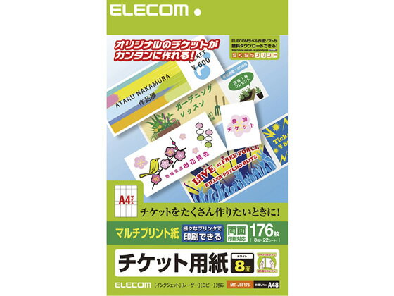 �ڤ����󤻡ۥ��쥳�� Ⱦ���ե����å��ѻ�A4 8�̥ޥ���ץ��Ȼ�22�� MT-J8F176 ���󥯥����å��ѻ�