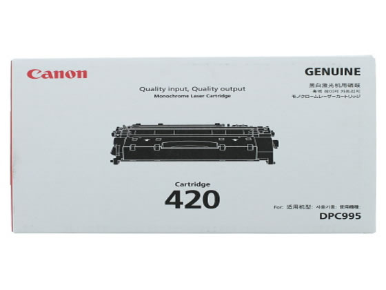 キヤノン トナーカートリッジ420 2617B005 キャノン CANON コピー機 トナーカートリッジ インク