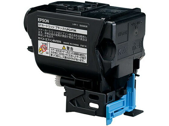 【お取り寄せ】エプソン トナーカートリッジ ブラック LPC4T9K エプソン EPSONカラー レーザープリンタ トナーカートリッジ インク