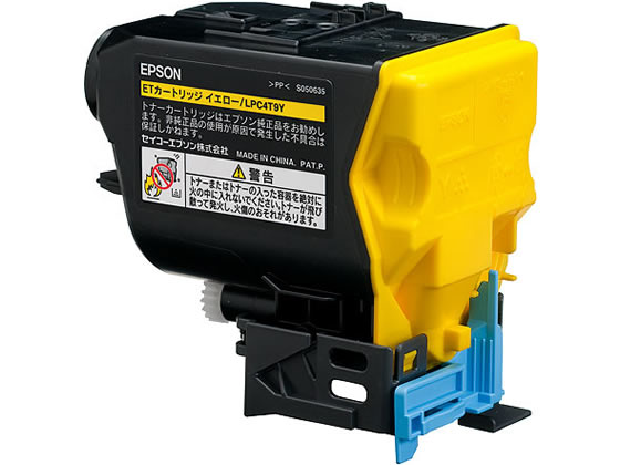 【お取り寄せ】エプソン トナーカートリッジ イエロー LPC4T9Y エプソン EPSONカラー レーザープリンタ トナーカートリッジ インク