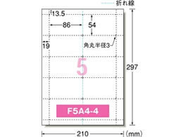������� �ޥ�������� ����å��奫���ɥ����� 2���ޤ꥿���� A4 5�� 51069 ���� ̾���ѻ� �ץ����ѻ�
