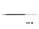 ゼブラ スラリ3C 4C用替芯 EK-0.7芯 緑 REK7-G