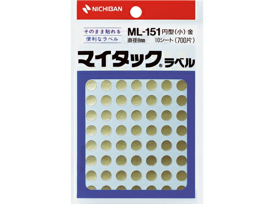 ニチバン マイタックラベル円型 金 直径8mm ML-1519