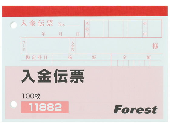 Forestway 入金伝票 100枚×10冊 業務用 まとめ買い 大容量 大量 清算用 経理 会計 単票 入金伝票 ノート