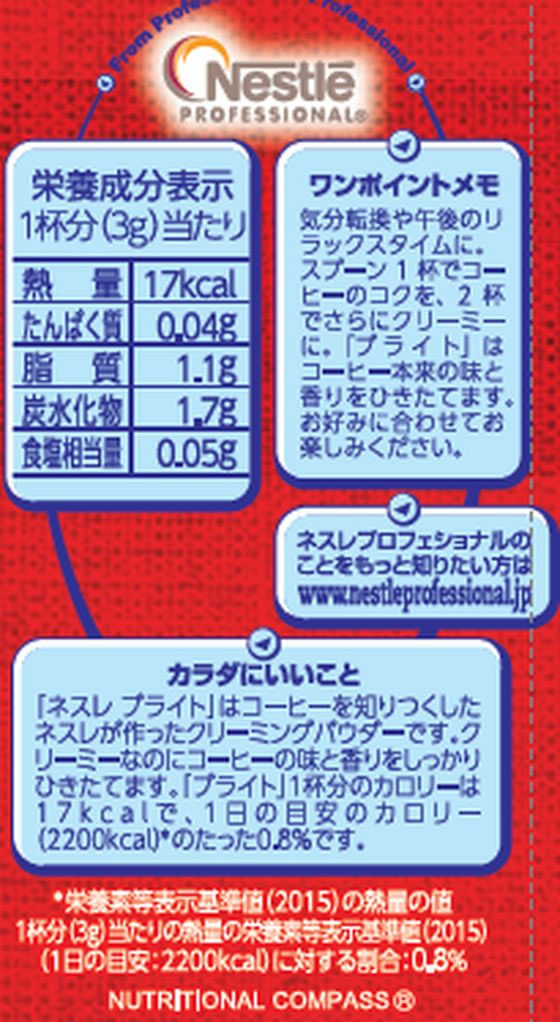 �ͥ��� �ͥ���֥饤�� 550g �ߥ륯 �����ҡ����奬�� �����ҡ� ����