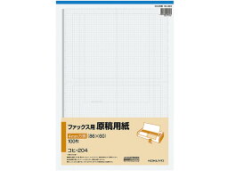 コクヨ ファックス用原稿用紙 4mm方眼 100枚 コヒ-204 FAX送信紙 ワープロ用紙