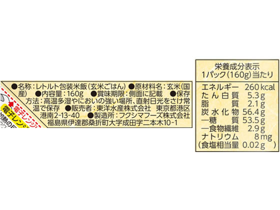 ���ο建 ���Ƥ��Ϥ� 160g �ѥå����� ���󥹥���� ��ȥ�� ����