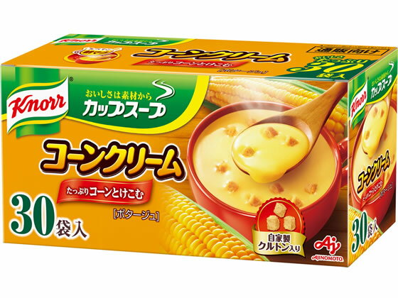 味の素 クノール カップスープ コーンクリーム 30袋入 スープ おみそ汁 スープ インスタント食品 レトルト食品