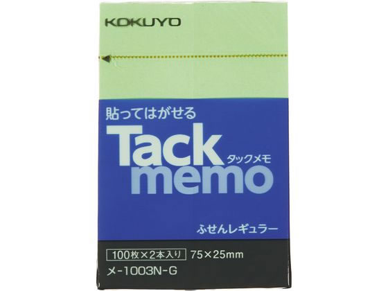 【商品説明】従来の手軽に貼れて、きれいにはがせる機能はそのままに、使用目的に合わせ、より正確に伝達できるタックメモです。【仕様】●色：緑●種類：レギュラーサイズ●寸法：タテ75×ヨコ25mm●枚数：100枚×2冊入り●紙質：色特殊紙●注文単位：1パック（2冊）【備考】※メーカーの都合により、パッケージ・仕様等は予告なく変更になる場合がございます。【検索用キーワード】ふせん紙粘着メモ　貼ってはがせる　はってはがせる　タックメモ　のり付メモ　付箋　ポストイット　KOKUYO　コクヨ　こくよ　付せん　付箋紙　付せん紙　レギュラーサイズ　メ−1003−G　メ1003G　緑　グリーン　パック売り　2冊入り　箱売り100枚入り　メ1003G　ノート・紙製品　ふせん　インデックス　メモ　ふせん　中（幅30mm以下）　メ−1003N−G　付箋タイプ　レギュラーサイズ　100枚　2本入り