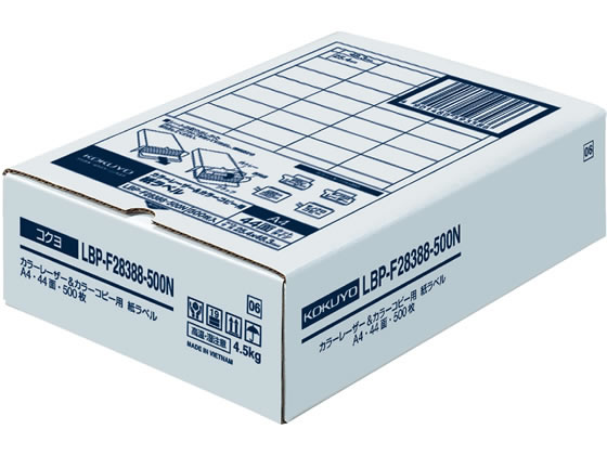 【お取り寄せ】コクヨ カラーLBP&PPC用紙ラベルA4 44面500枚 LBP-F28388-500N まとめ買い 業務用 箱売り 箱買い ケース買い レーザー用ラベルシール 粘着ラベル用紙