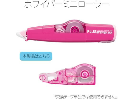 �ץ饹 �ۥ磻�ѡ��ߥ˥����顼�򴹥ơ���4.2mm �ԥ� WH-634R 43-928 ���ؤ������ȥ�å� �����ơ���