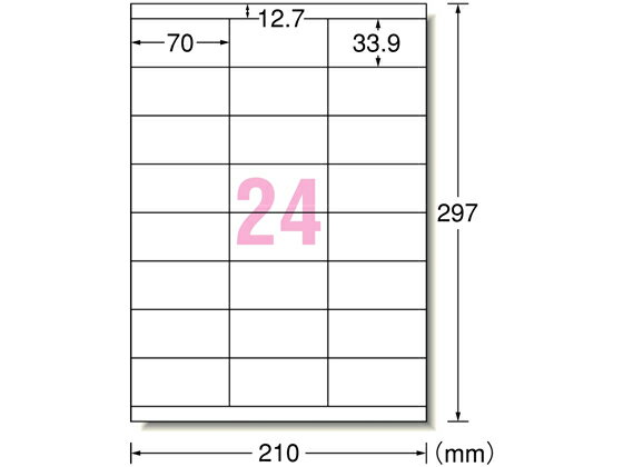 楽天JET PRICE【お取り寄せ】エーワン レーザー用ラベルA4 24面上下余白 1000枚 31163 21面以上 レーザー ラベルシール 粘着ラベル用紙