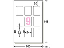 エーワン ラベルシール 写真シール 角型 フォト光沢紙 9面 12枚 29602 フォトシール インクジェット用紙