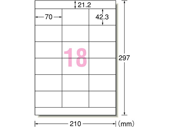 エーワン ラベルシール[再剥離]A4 18面 上下余白付10枚 31285 マルチプリンタ対応ラベルシール 粘着ラベル用紙