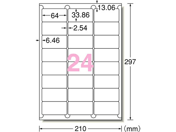 エーワン ラベルシール A4 24面 四辺余白付 角丸 22枚 72524 マルチプリンタ対応ラベルシール 粘着ラベル用紙