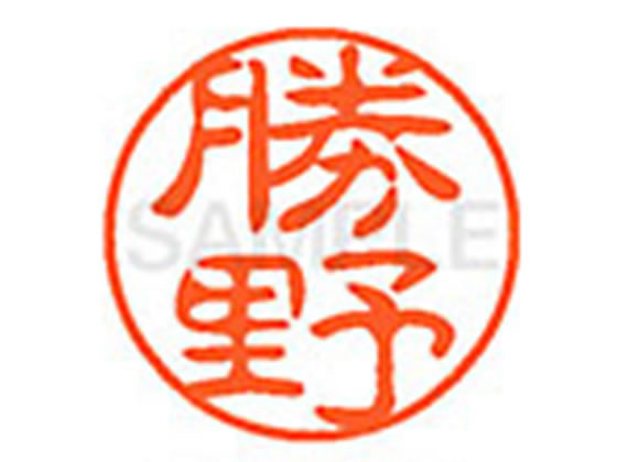 【仕様】●カツノ●印面サイズ：直径11mm●書体：古印体●インキ色：朱色●透明プラケース入り●対応補充インキ：XLR−11N朱色●ひとまわり大きな印面で重厚な印影を残すネーム印です。【検索用キーワード】カツノ　カツヤ　かつの　かつや　シヤチハタ印　シャチハタ印　ネーム印　ネーム11　印鑑　浸透印　スタンプ　苗字　名字　はんこ　ハンコ　シャチハタネーム　11mm印　XL1100718　　Shachihata　X34020