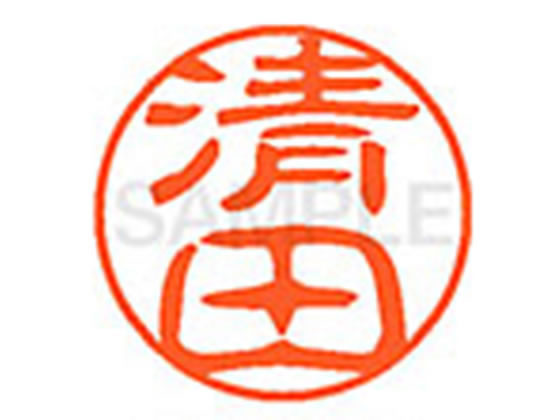 【仕様】●キヨタ●印面サイズ：直径11mm●書体：古印体●インキ色：朱色●透明プラケース入り●対応補充インキ：XLR−11N朱色●ひとまわり大きな印面で重厚な印影を残すネーム印です。【検索用キーワード】キヨタ　キヨダ　セイタ　セイダ　ショウダ　スミタ　スミダ　セダ　きよた　きよだ　せいた　せいだ　しょうだ　すみた　すみだ　せだ　シヤチハタ印　シャチハタ印　ネーム印　ネーム11　印鑑　浸透印　スタンプ　苗字　名字　はんこ　ハンコ　シャチハタネーム　11mm印　XL1100924　　Shachihata　X34037