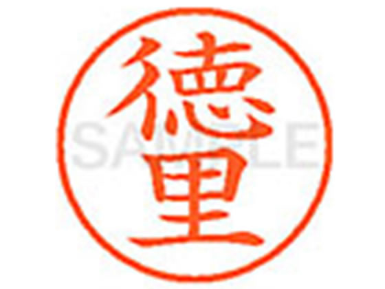 【仕様】●トクサト●印面サイズ：直径9．5mm●書体：楷書体●インキ色：朱色●カートリッジ式●対応補充インキ：XLR−9N朱色●透明プラケース入り【検索用キーワード】トクザト　トクサト　とくざと　とくさと　シヤチハタ印　ネーム印　シヤチハタネーム9　印鑑　浸透印　スタンプ　苗字　名字　はんこ　シャチハタ印　シャチハタネーム9　ハンコ　シャチハタネーム　9mm印　9．5mm印　　Shachihata