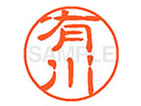 【仕様】●アリカワ●印面サイズ：直径11mm●書体：古印体●インキ色：朱色●透明プラケース入り●対応補充インキ：XLR−11N朱色●ひとまわり大きな印面で重厚な印影を残すネーム印です。【検索用キーワード】アリカワ　ありかわ　シヤチハタ印　シャチハタ印　ネーム印　ネーム11　シヤチハタブラック11在庫リスト　印鑑　浸透印　スタンプ　苗字　名字　はんこ　ハンコ　シャチハタネーム　11mm印　XL1100114　X35208