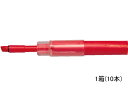 三菱鉛筆 ホワイトボードマーカー(お知らセンサー)カートリッジ赤 10本