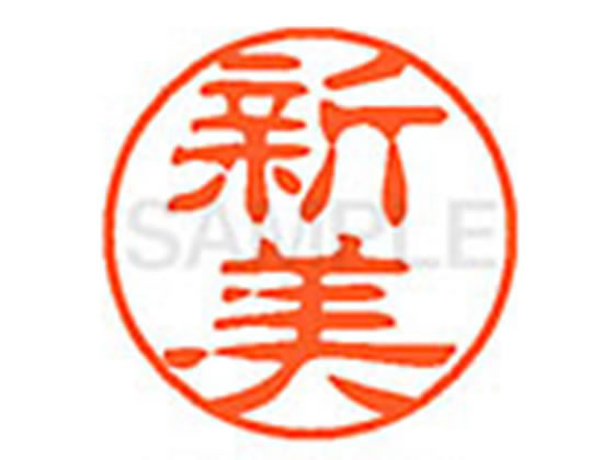 �ڤ����󤻡ۥ�����ϥ� XL-11(����) XL1101575 �� �͡���11 �ʹ� �͡���� ľ��11mm �������