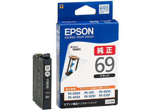 エプソン インクカートリッジ ブラック ICBK69 エプソン EPSON ブラック インクジェットカートリッジ インクカートリッジ トナー