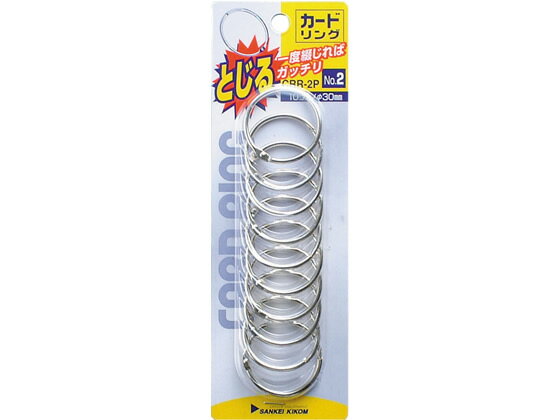 サンケーキコム カードリング2号 内径30mm 10個 CRR-2P キー カードリング キーホルダー キーボックス 名札