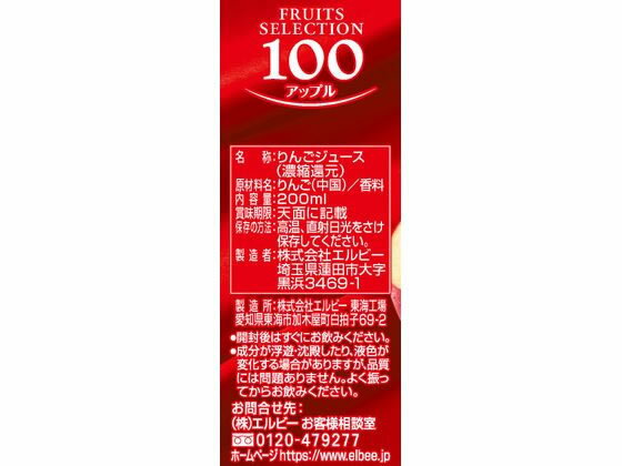 ����ӡ� �ե롼�ĥ��쥯����� ���åץ�100% 200ml �ѥå� �̼°��� ���塼�� ����