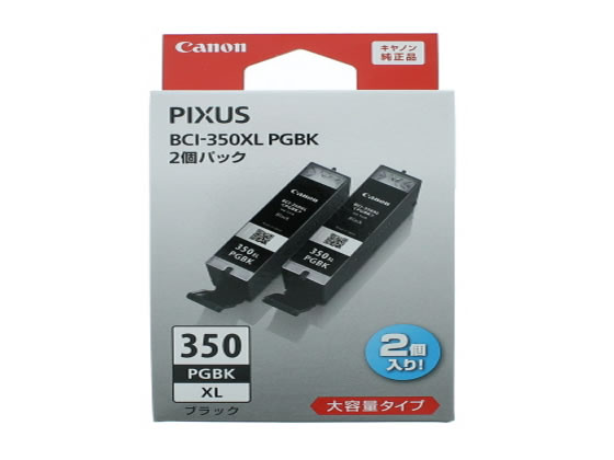 ����Υ� ���󥯥���BCI-350XLPGBK2P(2�ĥѥå���������) �֥�å� ����Υ� CANON �֥�å� ���󥯥����åȥ����ȥ�å� ���󥯥����ȥ�å� �ȥʡ�