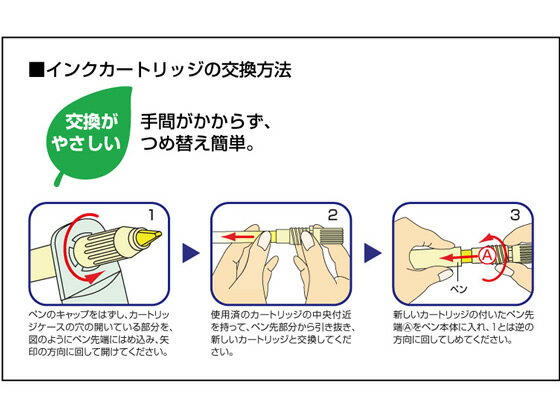 ゼブラ オプテックス1・2用カートリッジ ダークブルー 3本入 RWK8-DB ゼブラ 詰め替えインク 蛍光ペン 2