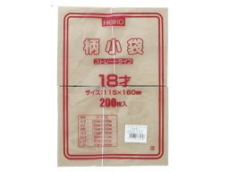 ヘイコー 柄小袋ストレートタイプ 未晒無地 18才 200枚 #6536601 紙平袋 柄小袋 紙袋 ラッピング 包装用品