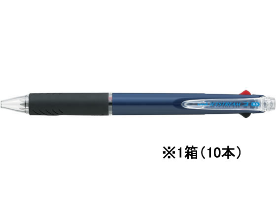 ジェットストリーム 三菱鉛筆 ジェットストリーム3色ボールペン0.5mm ネイビー 10本