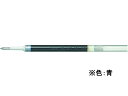 ぺんてる エナージェルリフィル LR7 0.7mm 青 XLR7-C