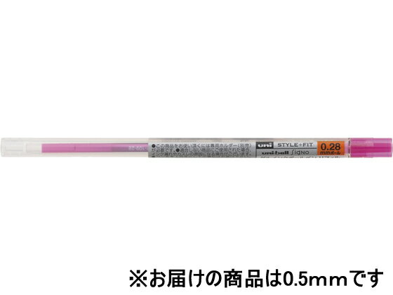 三菱鉛筆 スタイルフィット リフィル 0.5mm ベビーピンク UMR10905.68 三菱鉛筆 カスタマイズ 選ぶ 多色 多機能