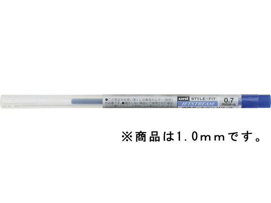 【商品説明】ホルダーとリフィルを組み合わせて、自分にあったペンが作れます。【仕様】●仕様：ジェットストリーム（油性ボールペン）リフィル●ボール径：1．0mm●インク色：ブルー●注文単位：1本【検索用キーワード】油性ボールペンリフィル　ジェットストリーム　ボールペン替芯　ボールペン替え芯　STYLEFIT　換え芯　換芯　青　SXR8910．33　SXR891033みつびしえんぴつ　ミツビシエンピツ　MITSUBISHI　MITSUBISHIPENCIL　uni　ゆに　ユニ　すたいるふぃっとりふぃる　すたいるふぃっと　替芯　替え芯　かえしん　リフィル　りふぃる　レフィル　れふぃる　カスタマイズボールペン　カスタマイズボールペン替芯　ゲルインキボールペン替芯　ゲルインクボールペン替芯　ジェルインキボールペン替芯　ジェルインクボールペン替芯　1．0mm　1．0ミリ　1　1mm　あお　アオ　ブルー　1本　バラ売り　1ホン　ノック式　単色　多色　　X38270スタイルフィット用リフィル