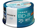 ソニー/1回録画ブルーレイディスク 25GB 6倍速 50枚/50BNR1VJPP6 その1