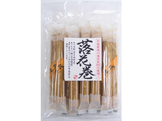 味だより 千葉産落花生 落花巻 10本入 煎餅 おかき お菓子