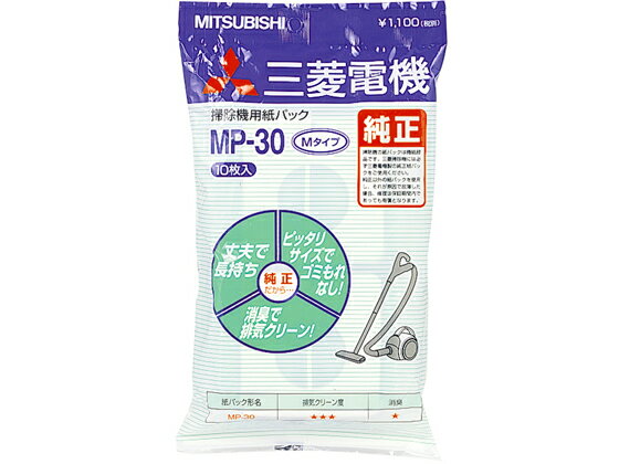 ɩŵ ý꡼ѥå 10 MP-30 ɩŵ MITSUBISHI ݽ ե륿 ѥå  