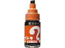 寺西 マジックインキ 大型 黄土 ML-T10