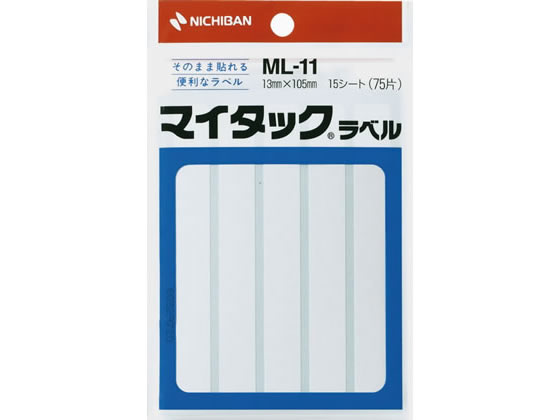 ニチバン マイタックラベル 13×105mm 5片×15シート ML-11 ニチバンマイタックラベル タックラベル ふせん インデックス メモ ノート
