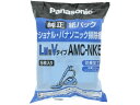 パナソニック 掃除機純正紙パック AMC-NK5 パナソニック Panasonic 掃除機 フィルター 紙パック 洗濯 家電